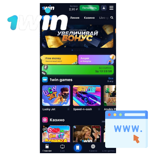 Pobieranie aplikacji 1win na Androida